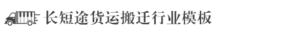 马鞍山钻威机床科技有限公司,绍兴马鞍山钻威机床科技有限公司